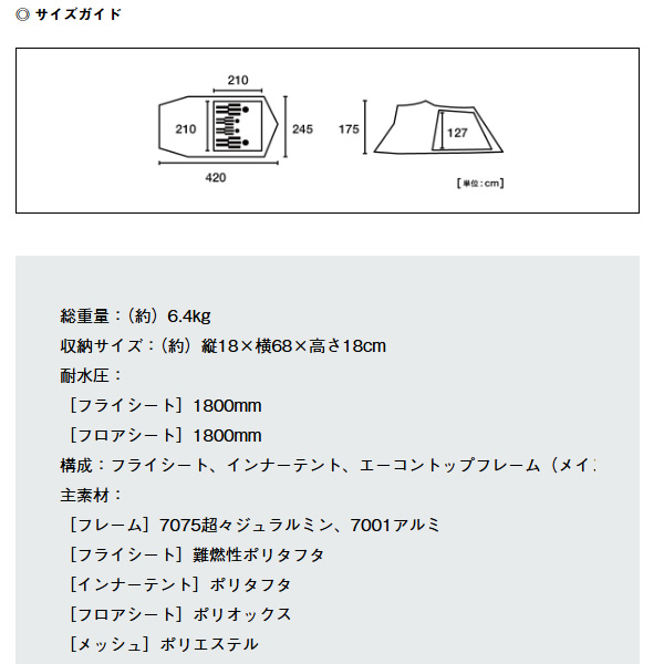 在庫あり　テント neos エーコン リビングドーム M-BE ロゴス LOGOS 2ルームテント 4人用 71201192 エントリーモデル 初心者 簡単_19