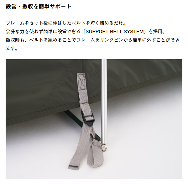 在庫あり　テント neos エーコン リビングドーム M-BE ロゴス LOGOS 2ルームテント 4人用 71201192 エントリーモデル 初心者 簡単_4