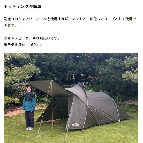 ロゴス LOGOS アウトドア NEOSエーコン リビングドームM-BE テント 2