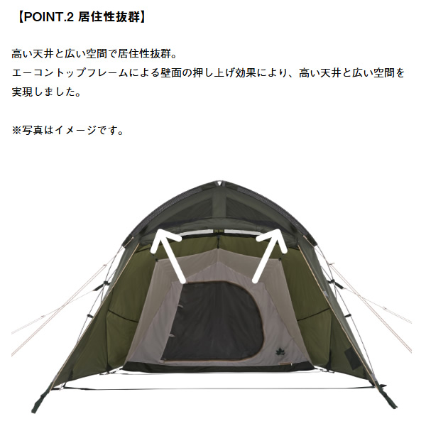 在庫あり　テント neos エーコン リビングドーム M-BE ロゴス LOGOS 2ルームテント 4人用 71201192 エントリーモデル 初心者 簡単_8