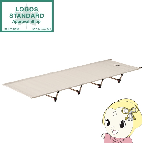 在庫あり　寝具 Tradcanvas イージーアッセムプットベッド ロゴス LOGOS キャンプベッド ローコット 73178017