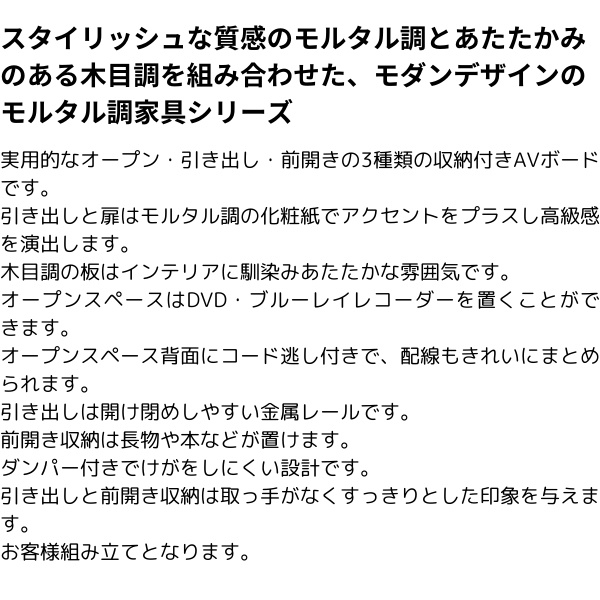 アイリスオーヤマ ＡＶボード ナチュラル/モルタル ABM-1195 テレビ台_1