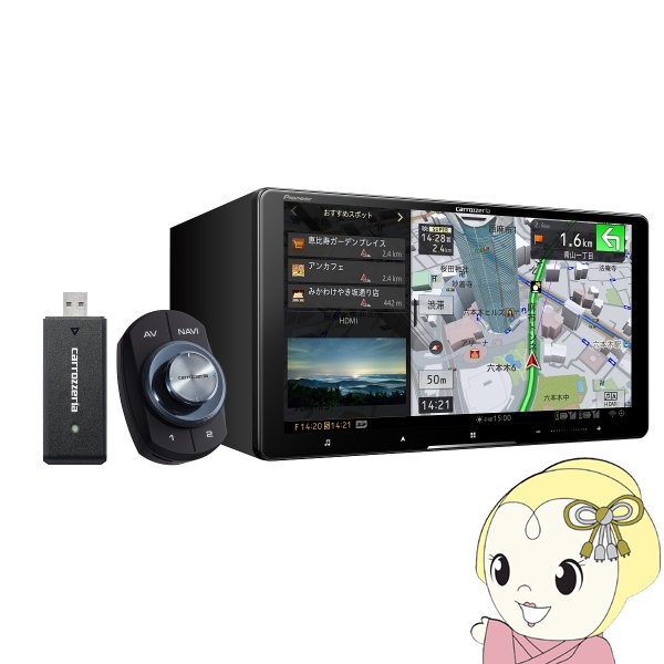 カーナビ パイオニア カロッツェリア「サイバーナビ」 AVIC-CQ912IV-DC 9V型 ラージサイズメインユニット ネットワークスティックセット