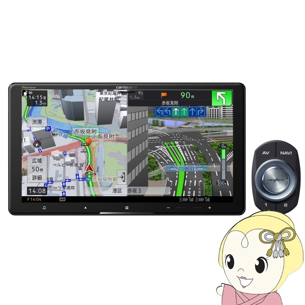カーナビ パイオニア カロッツェリア「サイバーナビ」 AVIC-CQ912IV 9V型 ラージサイズメインユニットタイプ