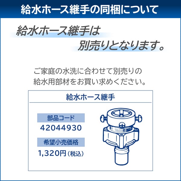 予約]洗濯機 【標準設置費込】 縦型 8kg 縦型洗濯乾燥機 東芝 ZABOON 
