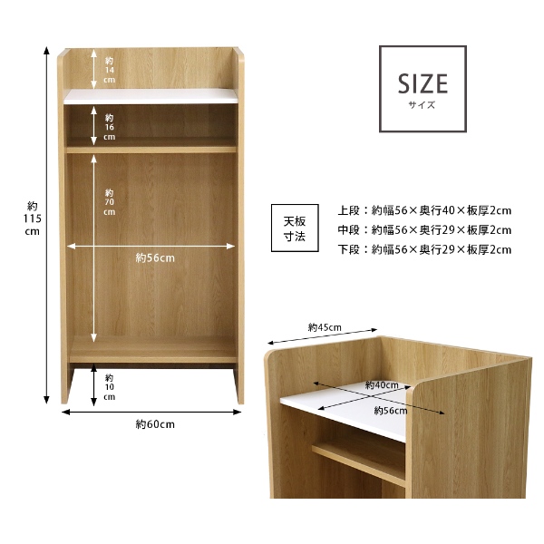 【法人限定/直送】木製演台 ダークブラウン 演台 司会台 日本製 演説台 MC台 木製 配線機能付 棚板付き 講演台 教卓 講義台_6