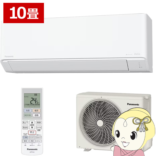 [予約]エアコン パナソニック CS-285DJR-W ルームエアコン Eolia エオリア Jシリーズ 10畳 2.8kW クリスタルホワイト