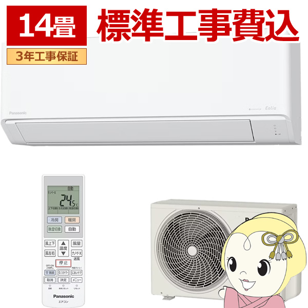 潤工社 PFAチューブTA 19X16mm 20m 半透明 ◇▼384-2298 TA190-N-20 1巻 □潤工社 PFAチューブTA 19X16mm 20m 半透明〔品番:TA190N20