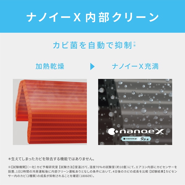 [予約]エアコン 標準工事費込 パナソニック CS-405DJR2-W ルームエアコン Eolia エオリア Jシリーズ 14畳 4.0kW 単相200V クリスタルホワイト