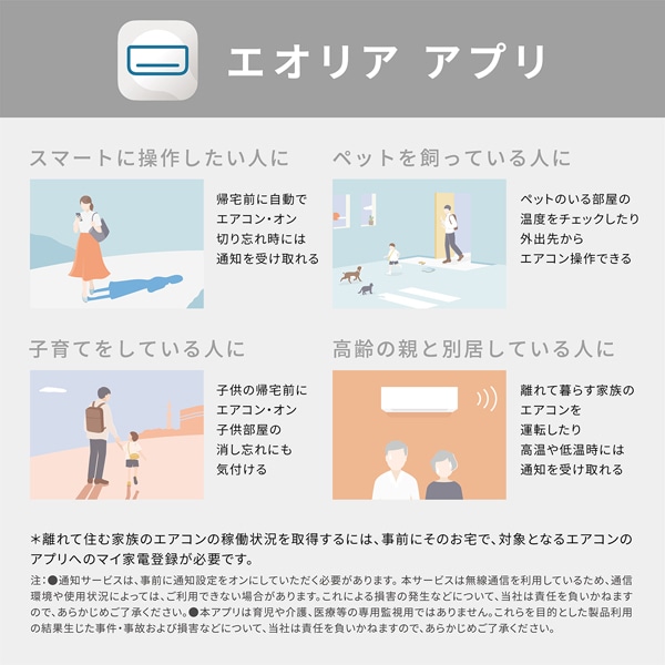 エアコン 標準工事費込 パナソニック CS-EX365D-W ルームエアコン Eolia エオリア EXシリーズ 12畳用 3.6kW クリスタルホワイト