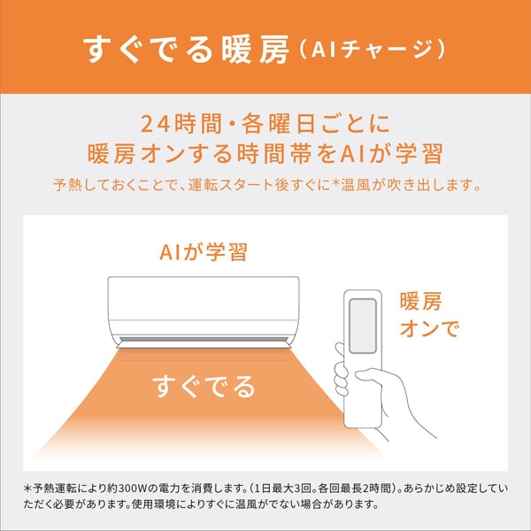 エアコン 標準工事費込 パナソニック CS-EX565D2-W ルームエアコン Eolia エオリア EXシリーズ 18畳用 5.6kW 単相200V クリスタルホワイト