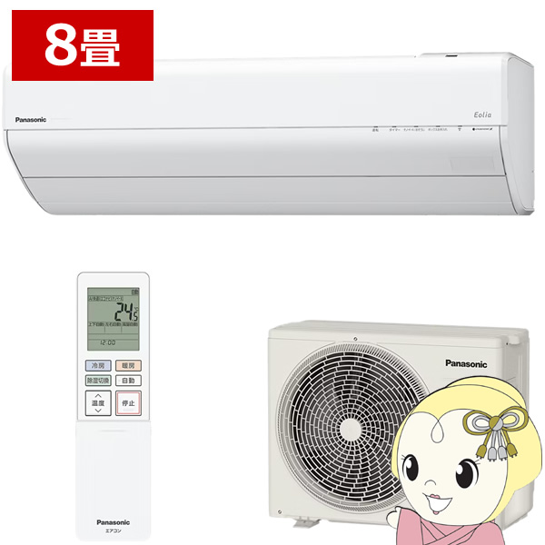 ナショナル エアコンリモコン A75C133 中古（非常に良い）ナショナル エアコンリモコン A75C133 A75C2832