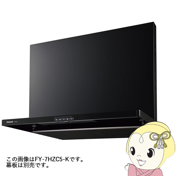 パナソニック スマートスクエアフード レンジフード 900mm FY-9HZC5-K ブラック 90cm幅 シロッコファン フィルター付き 台所