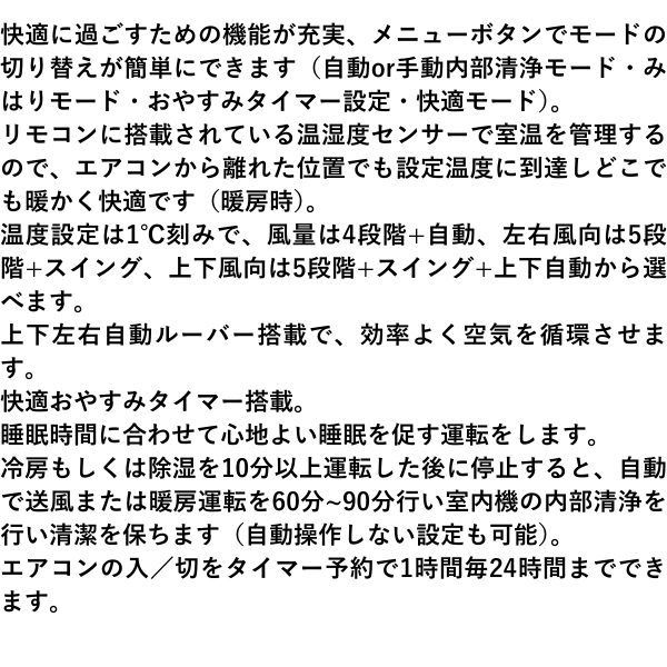 エアコン 6畳 アイリスオーヤマ ルームエアコン クーラー 2.2kw フィルター自動清掃 省エネ 冷暖房 IAF-2207M