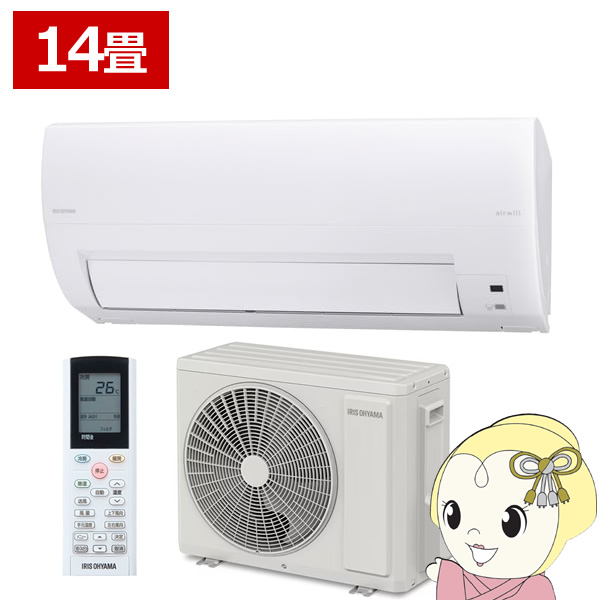 エアコン 14畳 アイリスオーヤマ ルームエアコン クーラー 4.0kW 単相200V フィルター自動清掃 省エネ 冷暖房 IAF-4007M