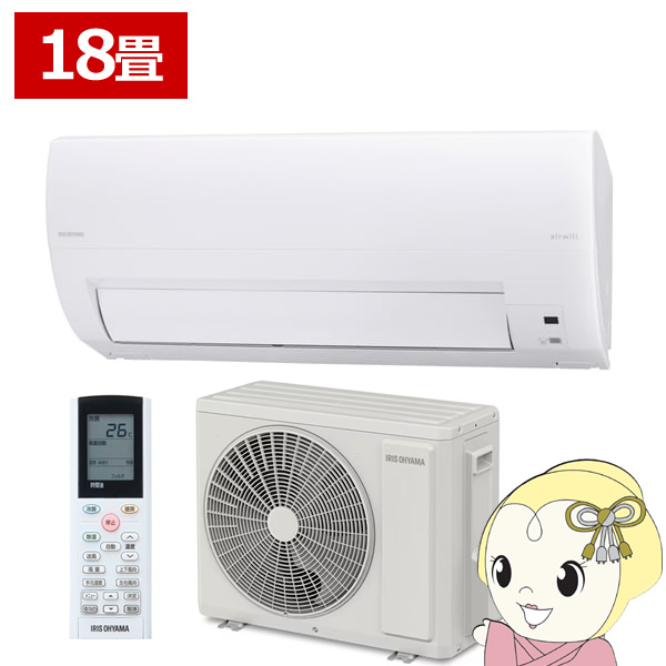 エアコン 18畳 アイリスオーヤマ ルームエアコン クーラー 5.6kW 単相200V フィルター自動清掃 省エネ 冷暖房 IAF-5607Mの通販は