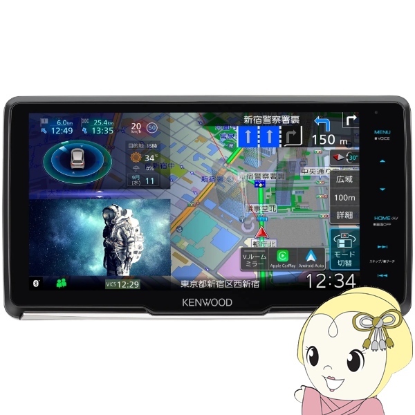 haru様確認ページ① カーナビ KENWOOD ケンウッド 彩速ナビ MDV-M911HDF 9V型