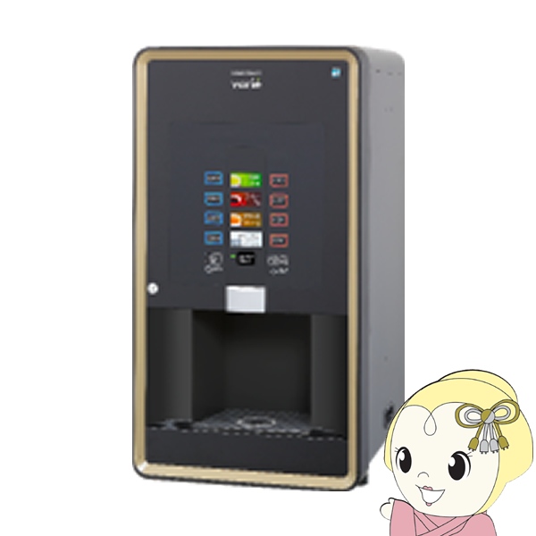 【メーカー直送/車上渡し/時間指定不可】PTE-100H3WB-BK ホシザキ ティーディスペンサー パウダー3種 卓上型 ブラック 238,815円