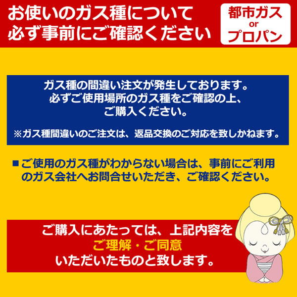 ガス衣類乾燥機 乾太くん 乾燥容量：3.0kg リンナイ 乾燥機 ピュアホワイト 【プロパンガス】 RDT-31S(A)-LP