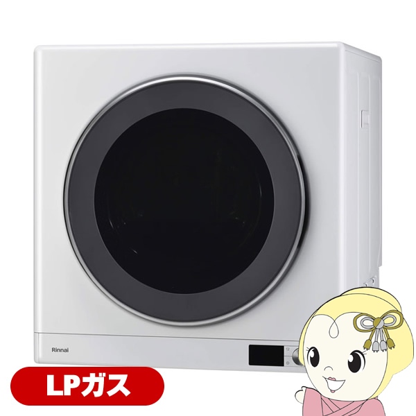 Rinnai RDT-93U-LP リンナイ 乾太くん DXタイプ ガス衣類乾燥機 乾燥容量9.0kg プロパンガス  操作パネル下部/ネジ接続タイプ