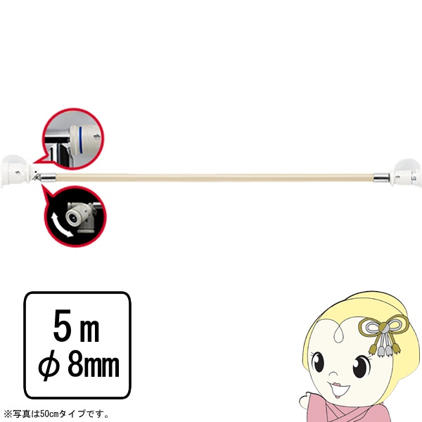 リンナイ Rinnai ガスコード 5.0m φ8mm仕様 RGH-D50K8 都市ガス・プロパンガス兼用