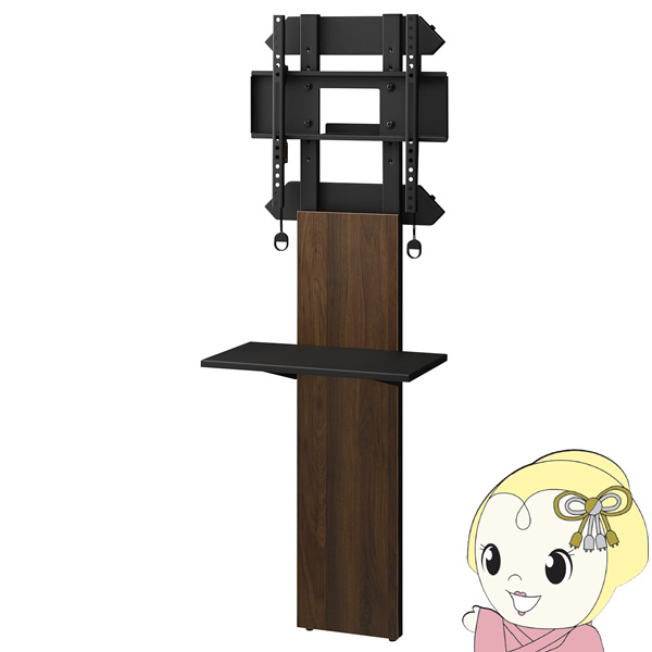 見せびらかす照明ランプ 【製造会社直送】 HAYAMI ハヤミ工産 HAMILeX ハミレックス 〜65V型相応う 壁面照明ランプ EW-54B