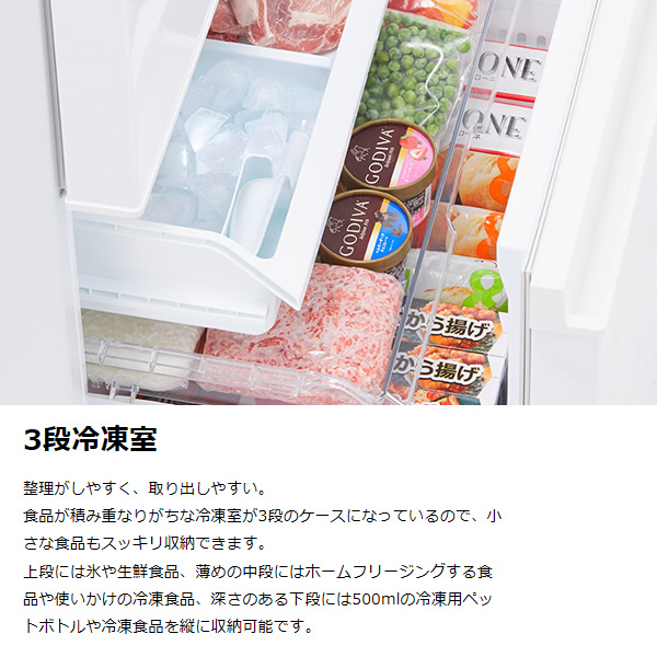 予約 約3-4週間以降]冷蔵庫 【標準設置費込】 東芝 TOSHIBA 294L 3ドア