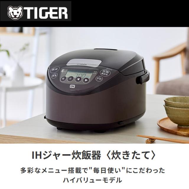 在庫あり　炊飯器 5合炊き タイガー 炊きたて IHジャー炊飯器 5.5合炊き JPW-D100-T_1