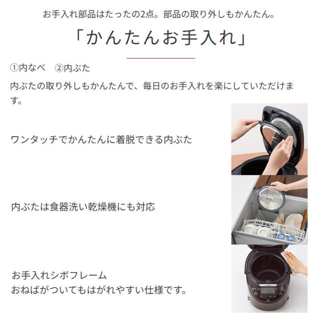 在庫あり　炊飯器 5合炊き タイガー 炊きたて IHジャー炊飯器 5.5合炊き JPW-D100-T_12