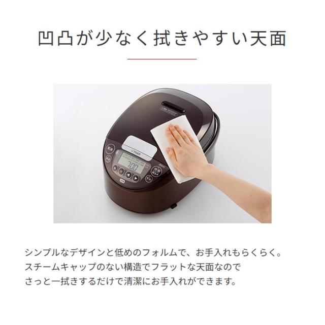 24年製 タイガー 炊飯器 5.5合 JPW-D100 炊飯器TIGER JPW-D100、24