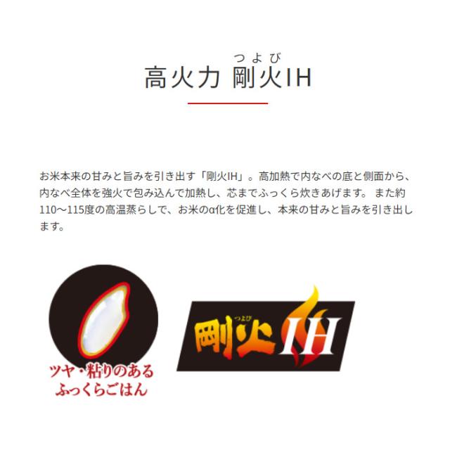 在庫あり　炊飯器 5合炊き タイガー 炊きたて IHジャー炊飯器 5.5合炊き JPW-D100-T_3