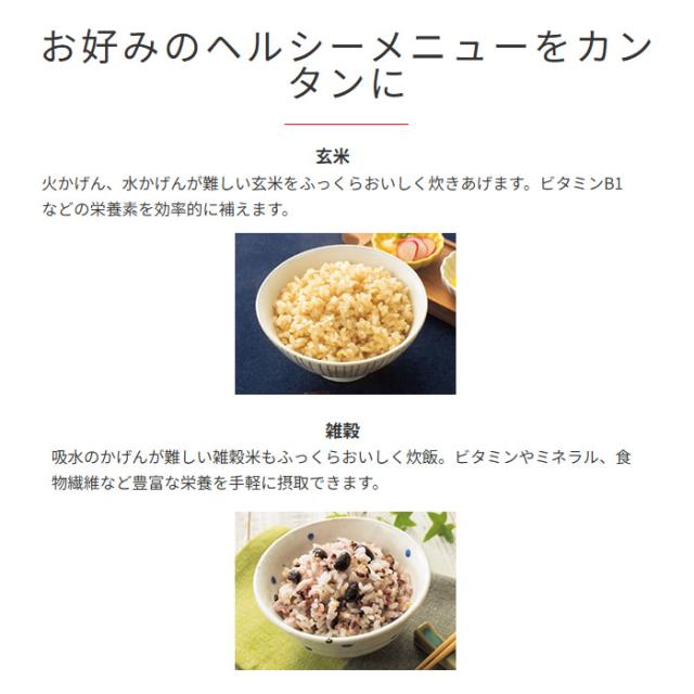 在庫あり　炊飯器 5合炊き タイガー 炊きたて IHジャー炊飯器 5.5合炊き JPW-D100-T_5