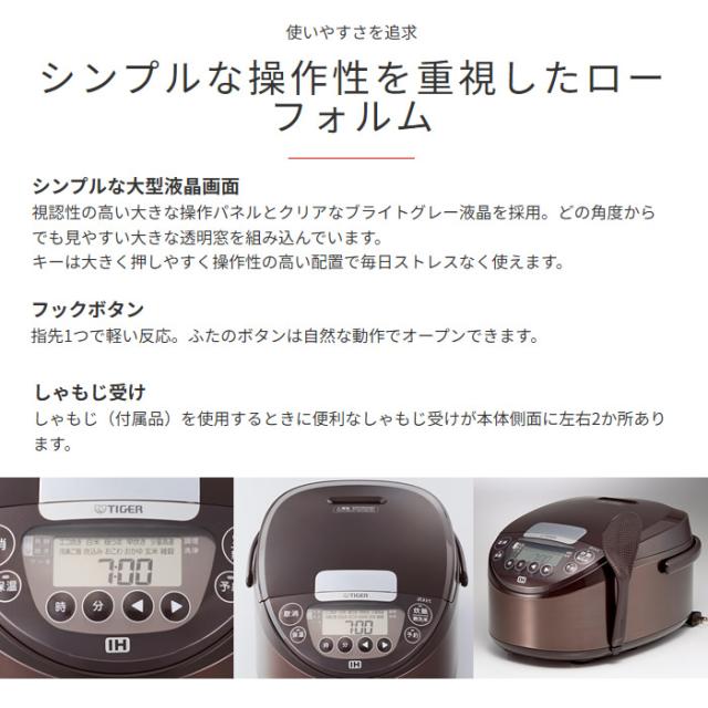 在庫あり　炊飯器 5合炊き タイガー 炊きたて IHジャー炊飯器 5.5合炊き JPW-D100-T_8