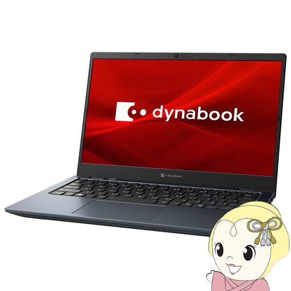 ノートパソコン Dynabook ダイナブック G6 13.3型 SSD 256GB オニキスブルー P1G6YPBLの通販は