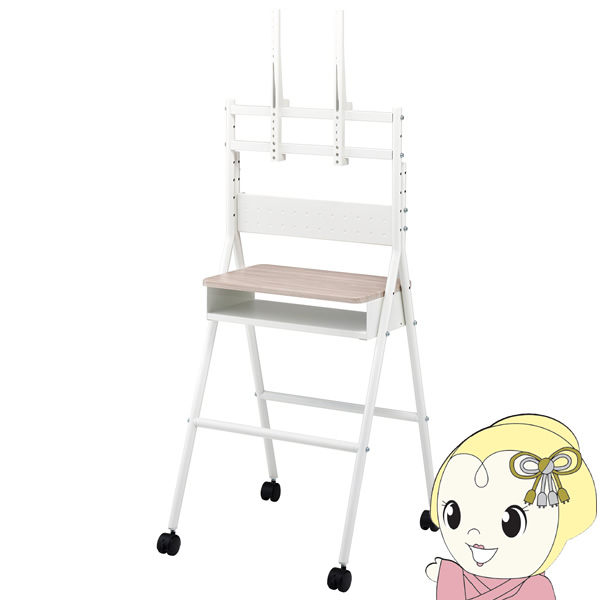 ディスプレイスタンド 【メーカー直送】 HAYAMI ハヤミ工産 HAMILeX ハミレックス 〜50V型対応 PU-254W