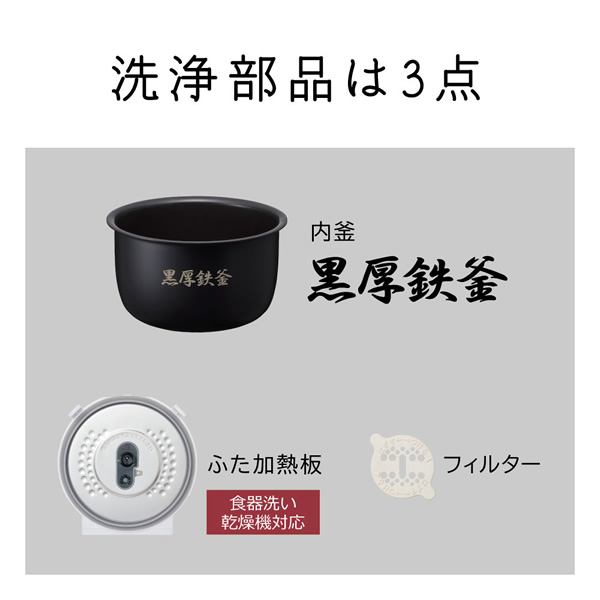 炊飯器 日立 HITACHI 圧力IH炊飯ジャー 5.5合炊き アイボリー RZ-Y100HJ-C_3
