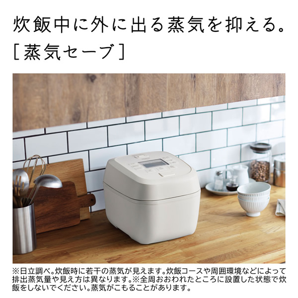 炊飯器 日立 HITACHI 圧力IH炊飯ジャー 5.5合炊き アイボリー RZ-Y100HJ-C_4