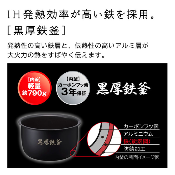 炊飯器 日立 HITACHI 圧力IH炊飯ジャー 5.5合炊き アイボリー RZ-Y100HJ-C_5