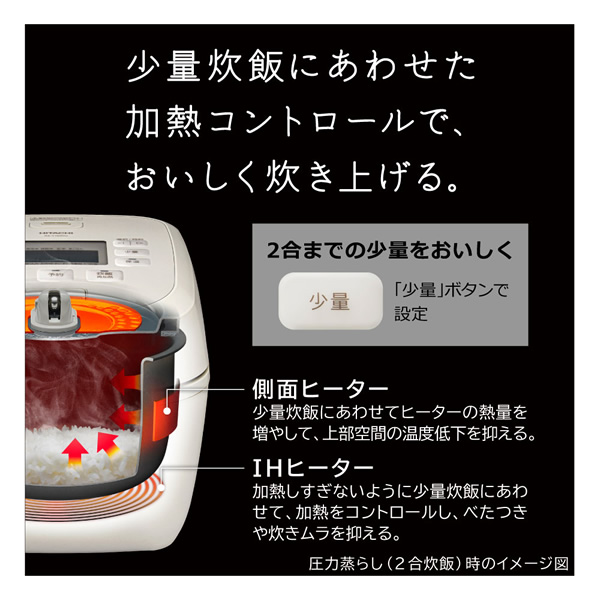 炊飯器 日立 HITACHI 圧力IH炊飯ジャー 5.5合炊き アイボリー RZ-Y100HJ-C_6
