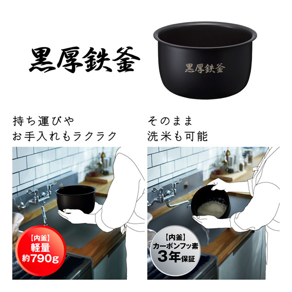 炊飯器 日立 HITACHI 圧力IH炊飯ジャー 5.5合炊き チャコールグレー RZ-Y100HJ-H_2