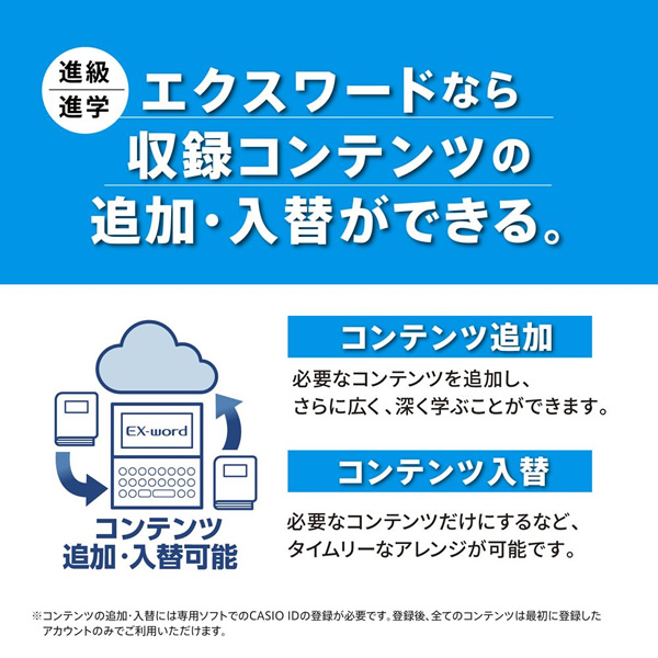 [予約]電子辞書 CASIO カシオ エクスワード EX-word 中学生モデル ブラック 2025年春モデル XD-SA3900-BK_6