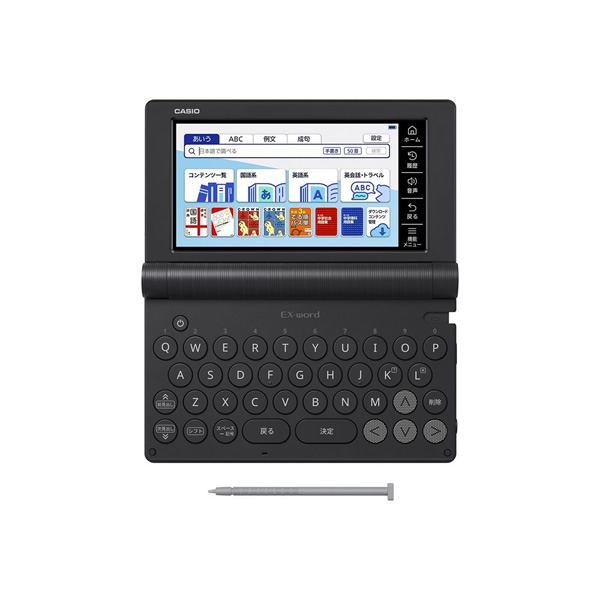 [予約]電子辞書 CASIO カシオ エクスワード EX-word 中学生モデル ブラック 2025年春モデル XD-SA3900-BK_7