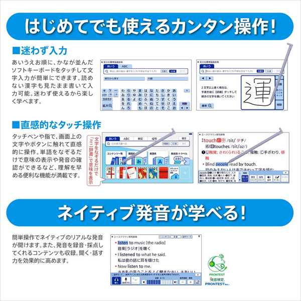 [予約]電子辞書 CASIO カシオ エクスワード EX-word 中学生モデル ホワイト 2025年春モデル XD-SA3900-WE_4