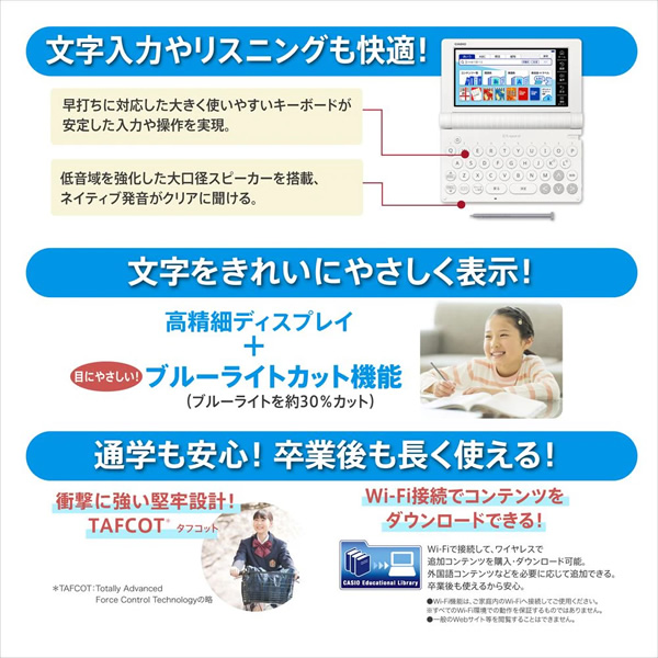 [予約]電子辞書 CASIO カシオ エクスワード EX-word 中学生モデル ホワイト 2025年春モデル XD-SA3900-WE_5