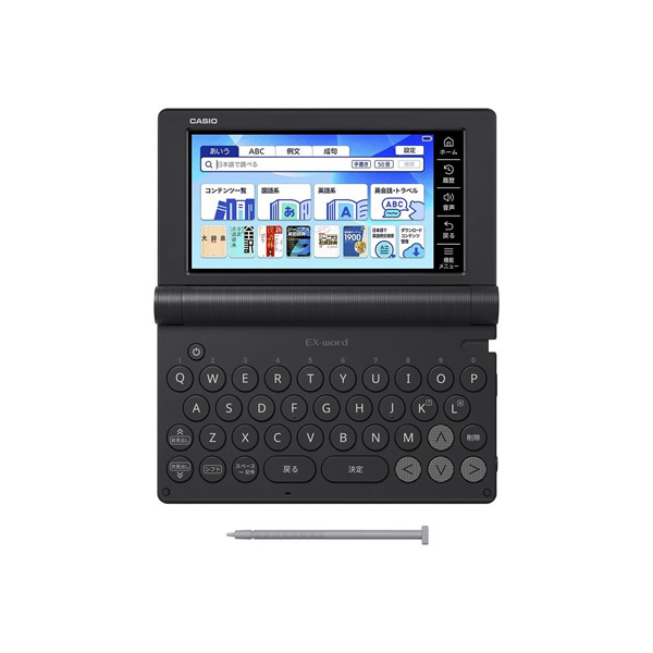 [予約]電子辞書 CASIO カシオ エクスワード EX-word 高校生モデル ブラック 2025年春モデル XD-SA4200-BK_7