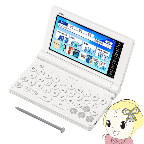 [予約]電子辞書 CASIO カシオ エクスワード EX-word 高校生モデル ホワイト 2025年春モデル XD-SA4200-WEの通販は 30,030円