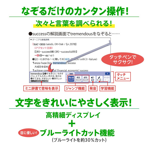 [予約]電子辞書 CASIO カシオ エクスワード EX-word 高校生モデル ホワイト 2025年春モデル XD-SA4200-WE_5