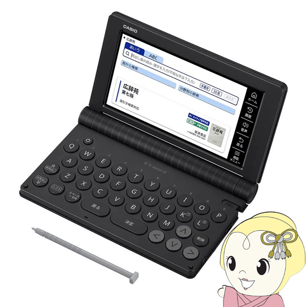 在庫あり　電子辞書 CASIO カシオ エクスワード EX-word 生活・教養モデル ブラック 2025年春モデル XD-SA6500-BK