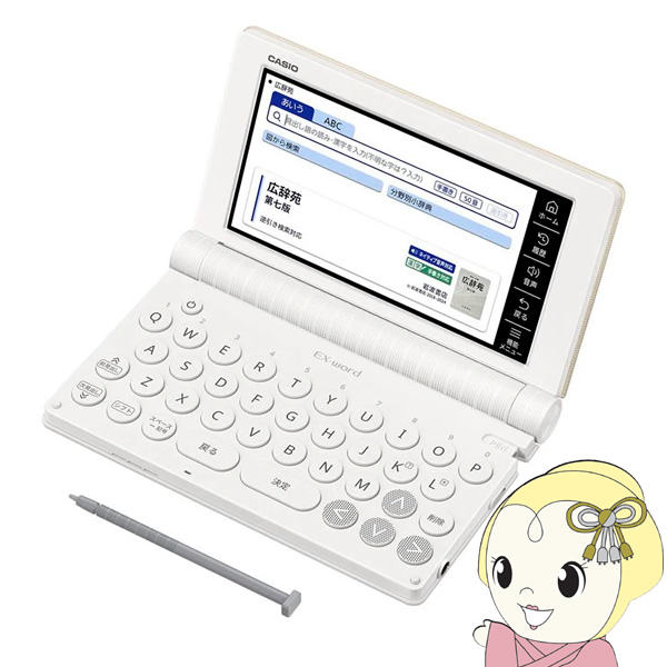 [予約]電子辞書 CASIO カシオ エクスワード EX-word 生活・教養モデル ゴールド 2025年春モデル XD-SA6500-GD