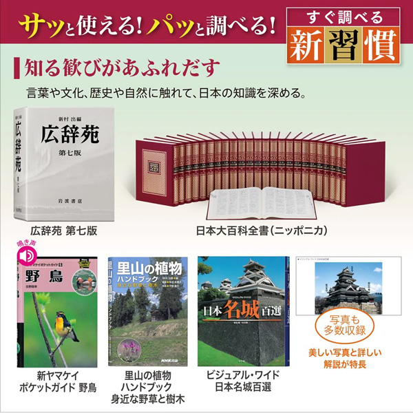 [予約]電子辞書 CASIO カシオ エクスワード EX-word 生活・教養モデル レッド 2025年春モデル XD-SA6500-RD_4